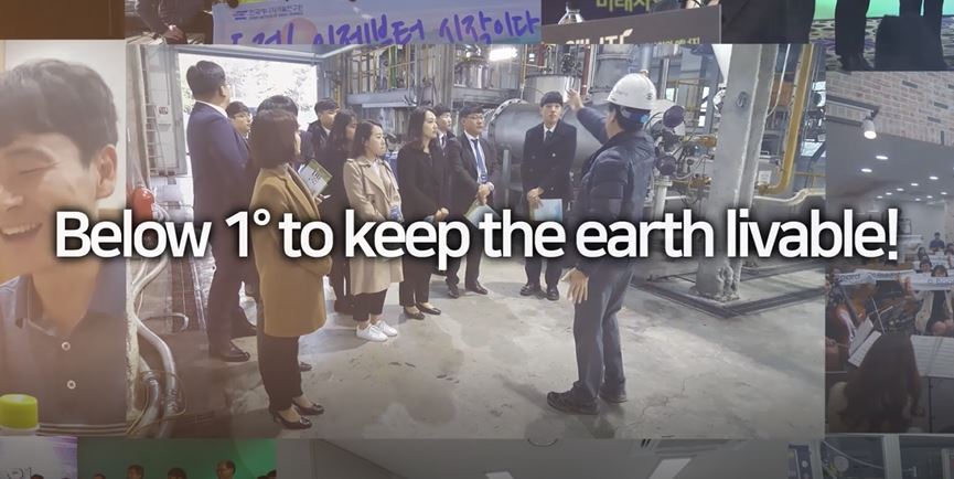 2019년 한국에너지기술연구원 시무식 영상