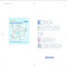 한국에너지기술연구원 리플렛 2009 (영문)