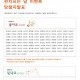 편지쓰는_날_당첨자발표_복사.jpg