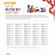 내가본에너지움당첨자발표(201212).jpg