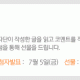 에너지TALK_(2).gif