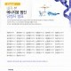 내가본에너지움당첨자발표(2013_6).jpg
