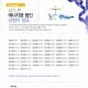 내가본에너지움당첨자발표(2013_6).jpg