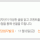 에너지TALK.gif