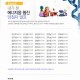 내가본에너지움당첨자발표_(2).jpg