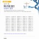 내가본에너지움당첨자발표_(2).jpg