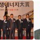 송진수_전문연구위원,_‘2013_신재생에너지대상’_포장.jpg
