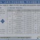 언론보도(2013_근로자_건강증진활동_우수사업장_인증.매일경제.한국경제_140114)2.jpg