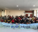 20181120_141336.png