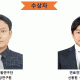 수상자.gif
