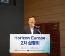 [사진자료]_과기부_황성훈_국제협력관이_설명회를_소개하고_있다.jpg