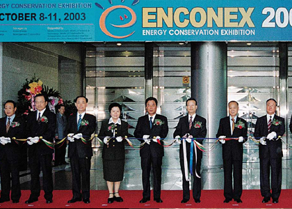  제24회 에너지전시회(ENCONEX 2003)