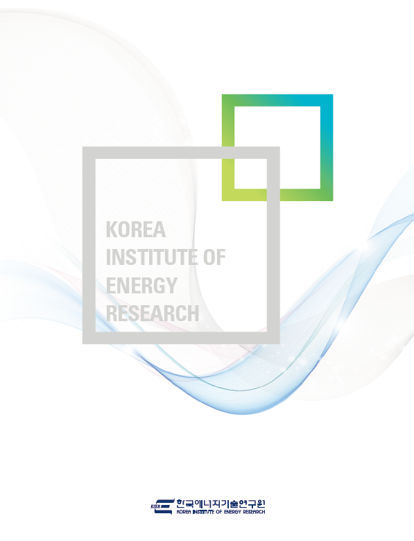 한국에너지기술연구원 브로슈어 2022 (영문) - 수정