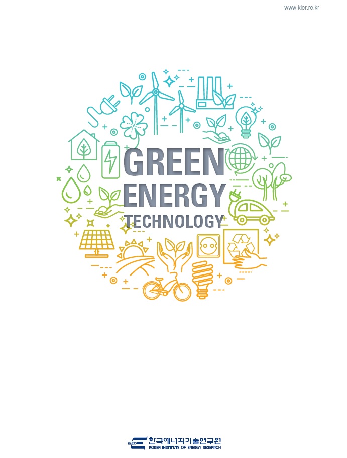 Green Energy Technology 리플렛 (국문)