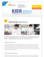 윤여일 책임연구원의 KIERSOL 생생토크