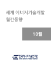 [2014년 10월]
