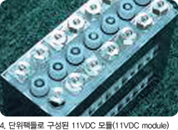 4. 단위팩들로 구성된 11VDC 모듈(11VDC module)