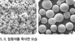 5, 6 탈황재를 확대한 모습