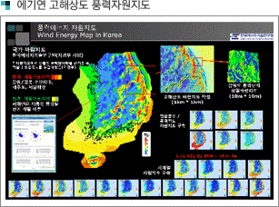 에기연 고해상도 풍력자원지도